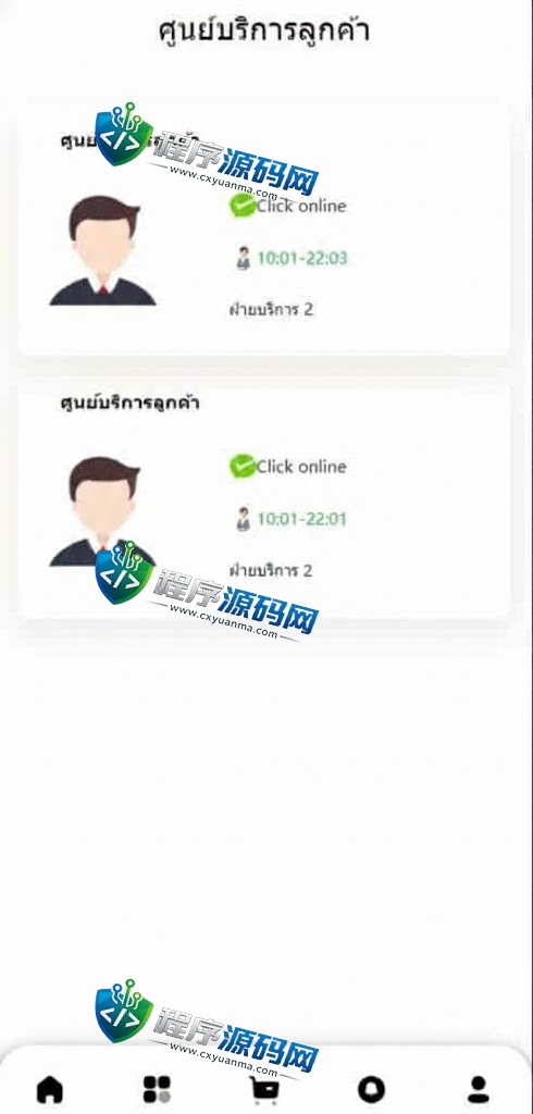 海外抢单刷单源码/订单自动匹配系统/分组杀/连单控/11套UI可切换