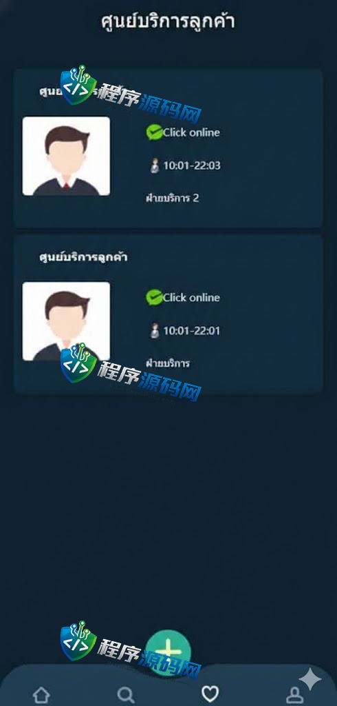海外抢单刷单源码/订单自动匹配系统/分组杀/连单控/11套UI可切换