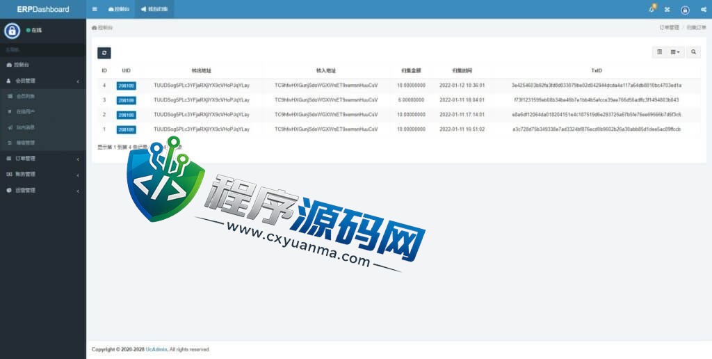 区块链投资理财资金盘源码/云矿机/13国语言/钱包自动归集