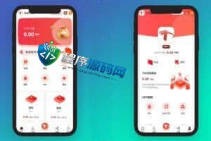 区块链投资理财资金盘源码/云矿机/13国语言/钱包自动归集