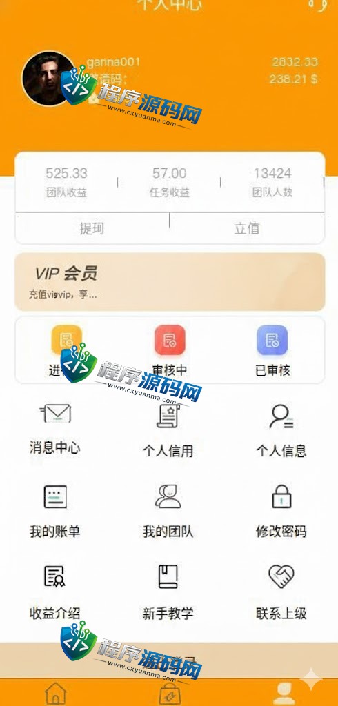 国际点赞做任务源码/脸书任务抖音点赞系统/15国语言更换ui版
