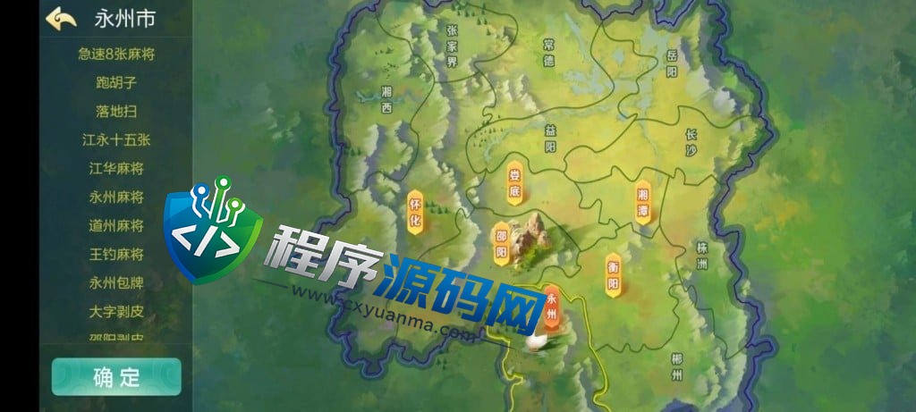七星娱乐棋牌源码/六地方玩法/200多个子游戏/动态大厅/湖南地方玩法/抽水机器人