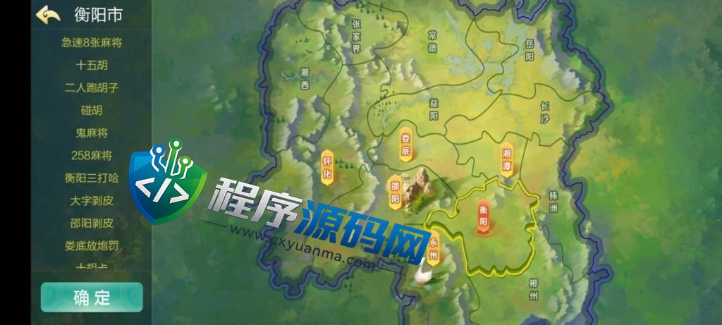 七星娱乐棋牌源码/六地方玩法/200多个子游戏/动态大厅/湖南地方玩法/抽水机器人