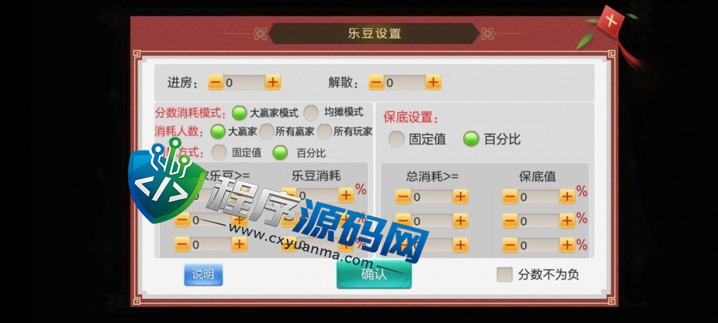 七星娱乐棋牌源码/六地方玩法/200多个子游戏/动态大厅/湖南地方玩法/抽水机器人