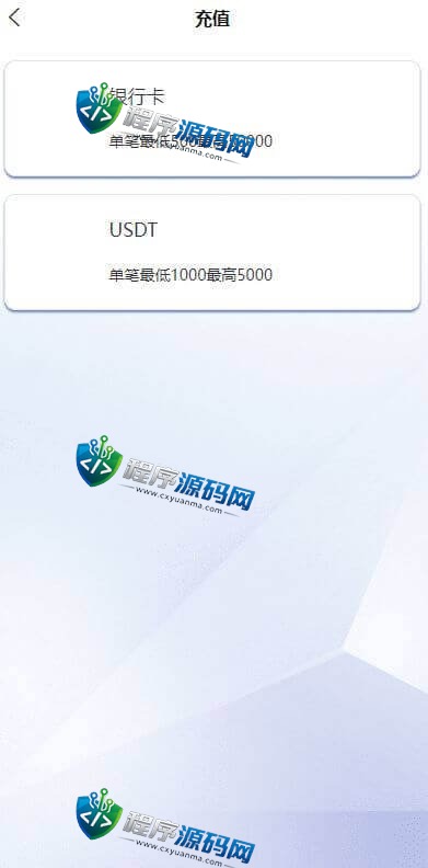 2024新版反波胆源码/usdt充值/双语言球盘/足球下注系统