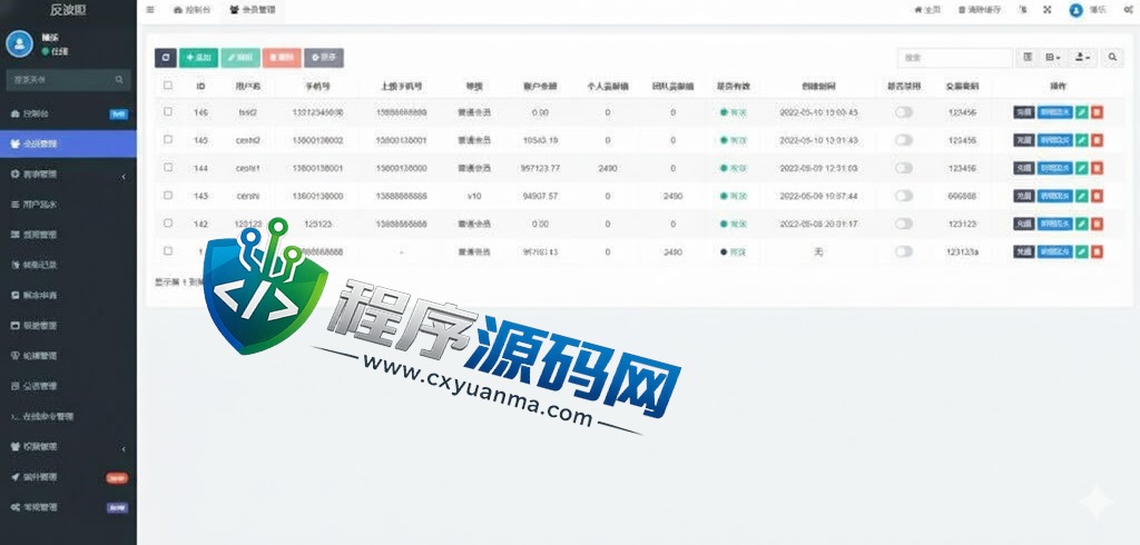 2024新版反波胆源码/usdt充值/双语言球盘/足球下注系统