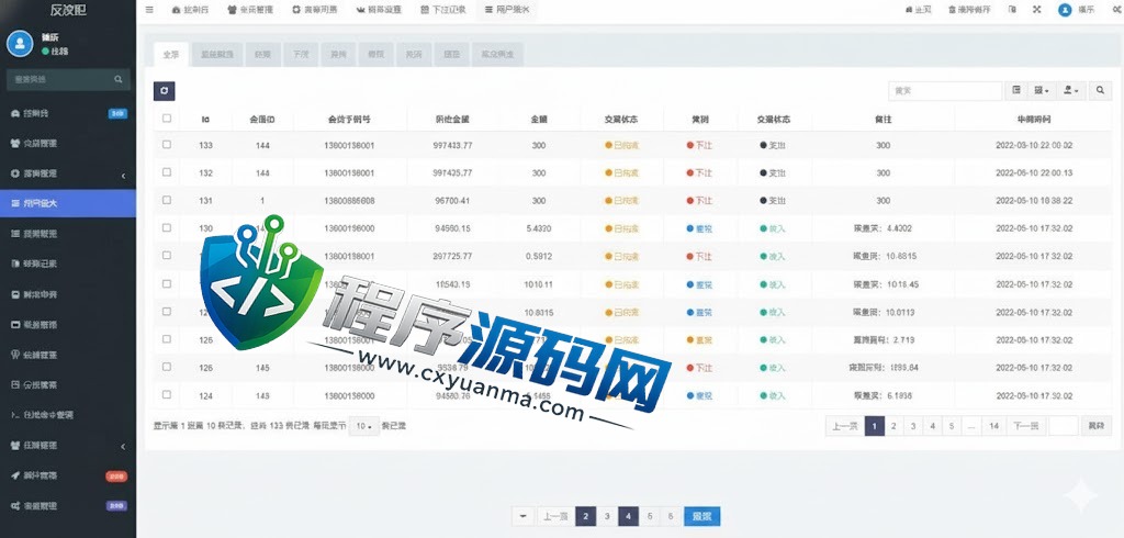 2024新版反波胆源码/usdt充值/双语言球盘/足球下注系统