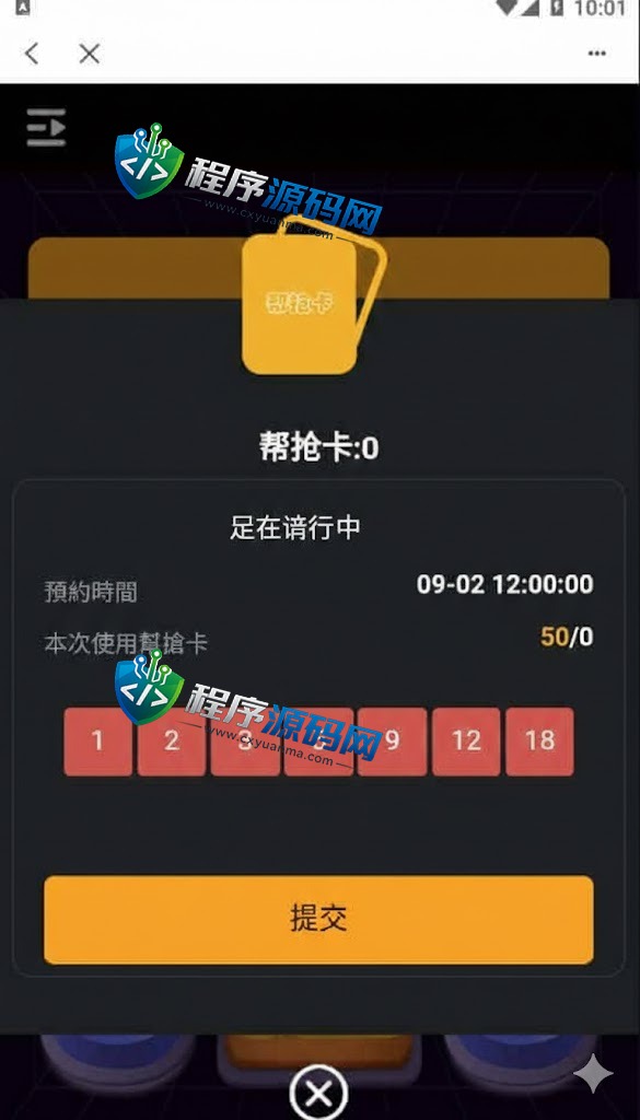 2024TP钱包链上盲盒抢购源码/区块链盲盒竞拍/BOX盲盒系统