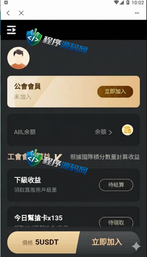 2024TP钱包链上盲盒抢购源码/区块链盲盒竞拍/BOX盲盒系统