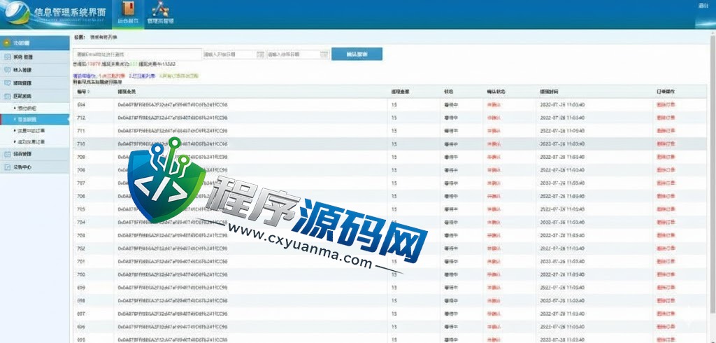 2024TP钱包链上盲盒抢购源码/区块链盲盒竞拍/BOX盲盒系统