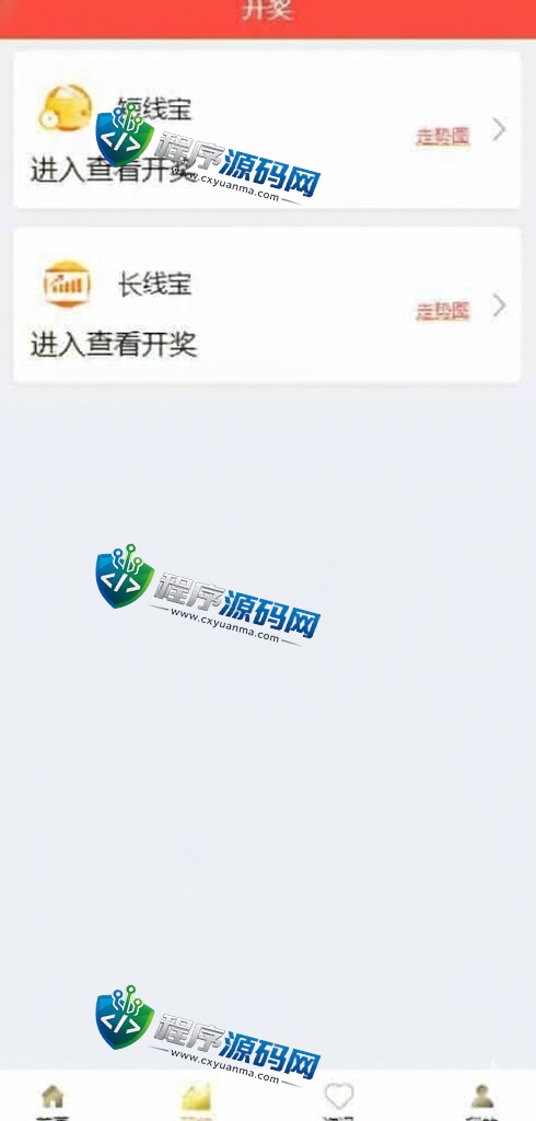蓝鼎国际二开版幸运28源码/幸运28系统/机器人/房间限制/预设开奖