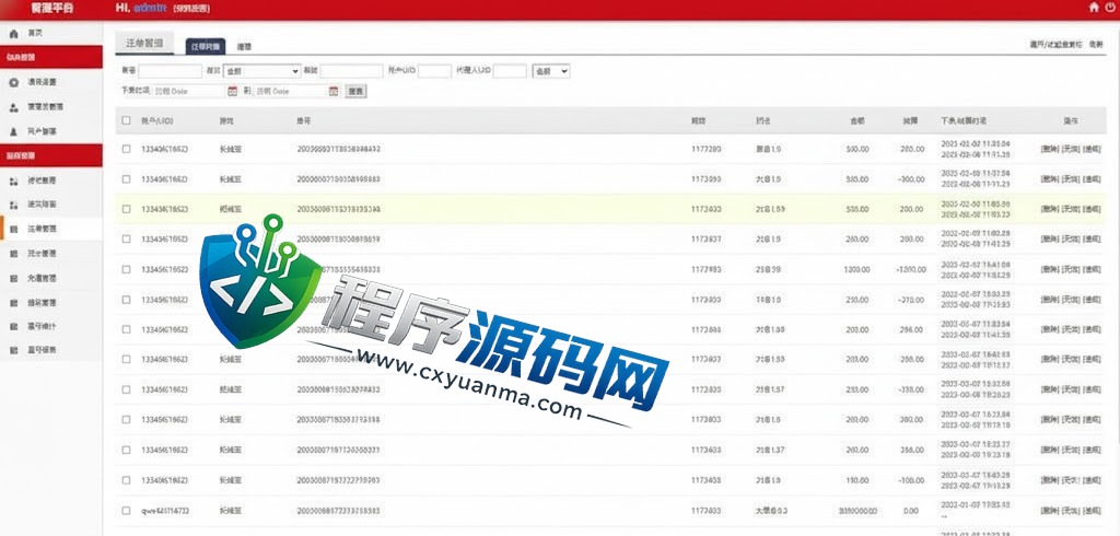 蓝鼎国际二开版幸运28源码/幸运28系统/机器人/房间限制/预设开奖