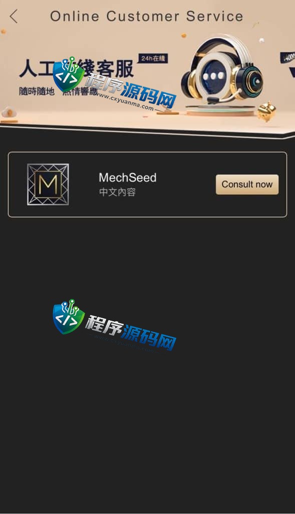 交易所货币28海外彩票源码/28系统彩/后台自控模式