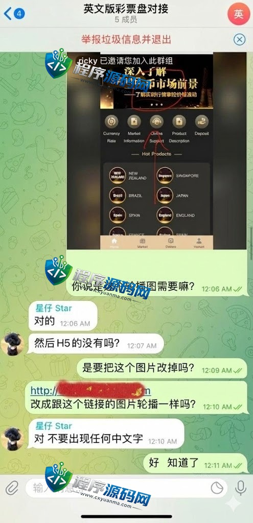 交易所货币28海外彩票源码/28系统彩/后台自控模式