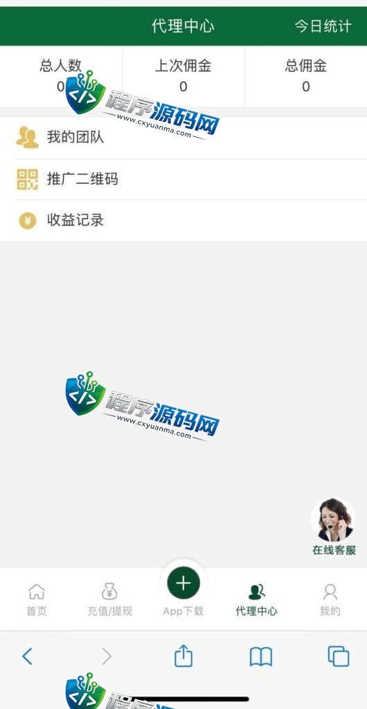 旗舰万汇城28源码/h5彩票源码/彩票控制APP/带机器人/幸运28系统/微信扫码进入