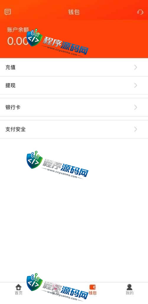 新版阿里金融理财28源码/纯原生Java开发/后台可控