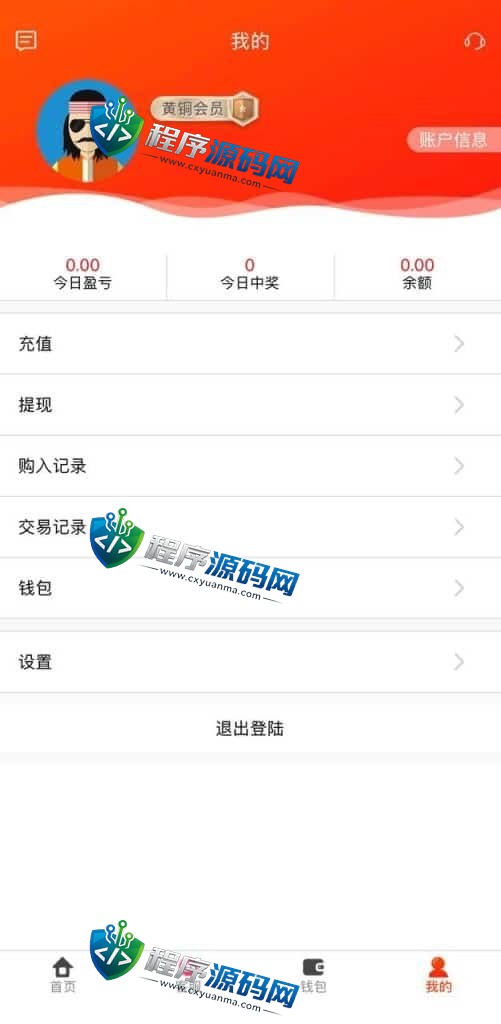 新版阿里金融理财28源码/纯原生Java开发/后台可控