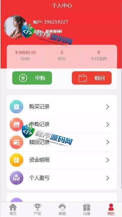 小米28重度二开东方财经源码/带机器人前端重构