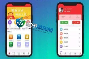 小米28重度二开东方财经源码/带机器人前端重构