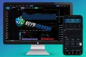 两融3.0股票交易源码/新股申购/股票配资/融资融券/打新股/控制精准