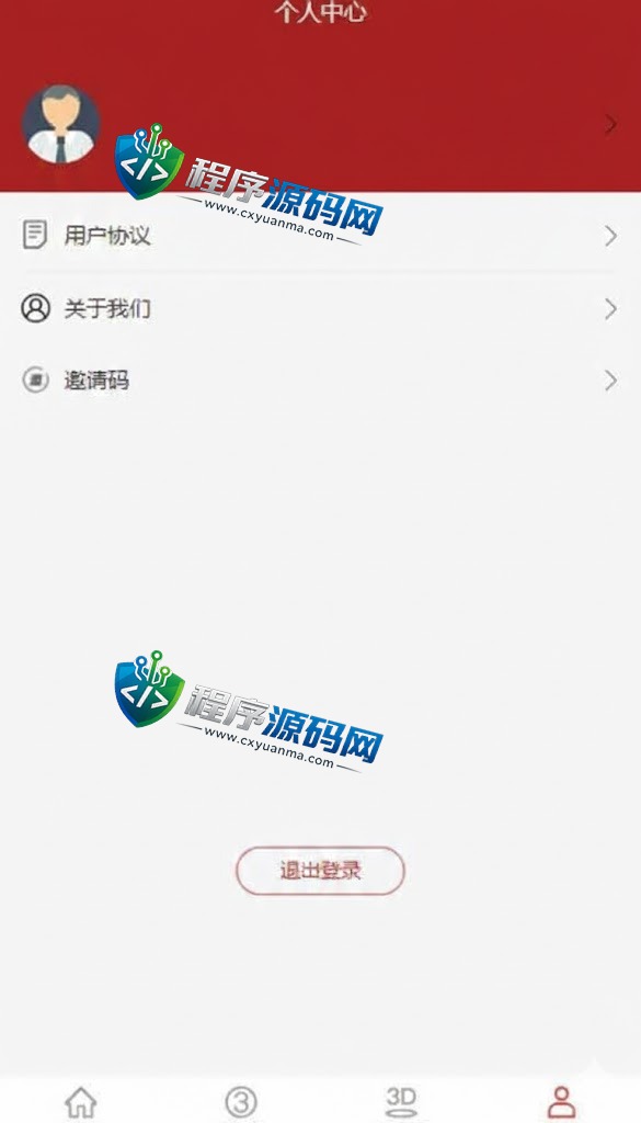 彩票走势图系统/排列三开奖源码/3D走势图/邀请注册