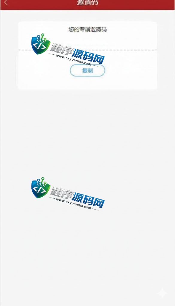 彩票走势图系统/排列三开奖源码/3D走势图/邀请注册