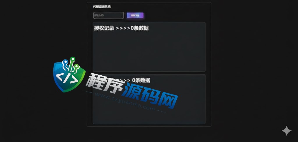 多语言4链授权盗u源码/海外质押授权系统/前端vue