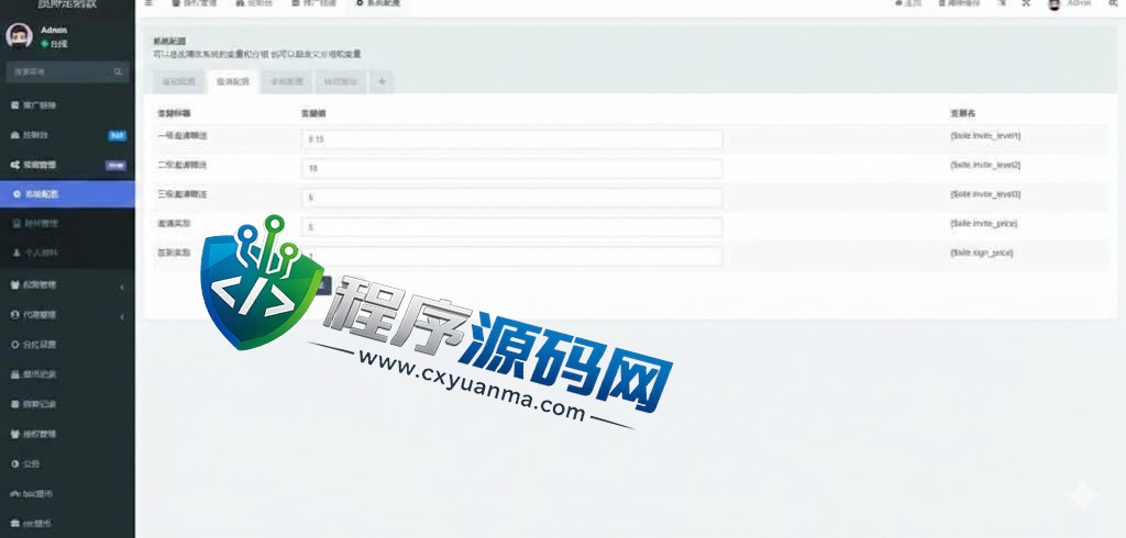 多语言4链授权盗u源码/海外质押授权系统/前端vue
