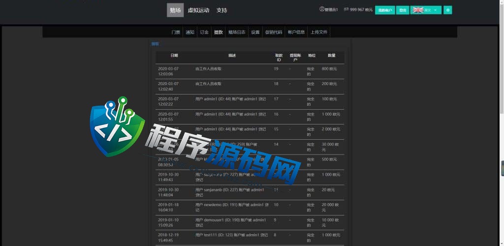 海外電子游戲源码/八国语言46种游戏/完整风险控制/竞猜下注游戏