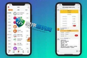 菠菜即时通讯综合盘源码/聊天室/带单计划/电玩/棋牌/4国语言
