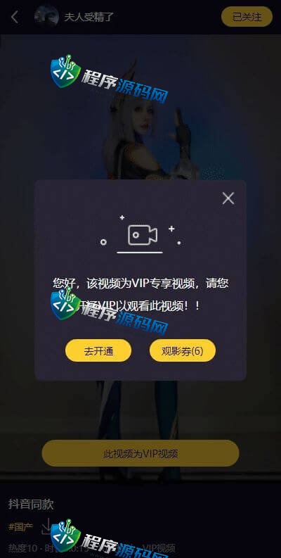 51短视频源码/fastadmin框架影视源码/视频知识付费源码/附带小说系统