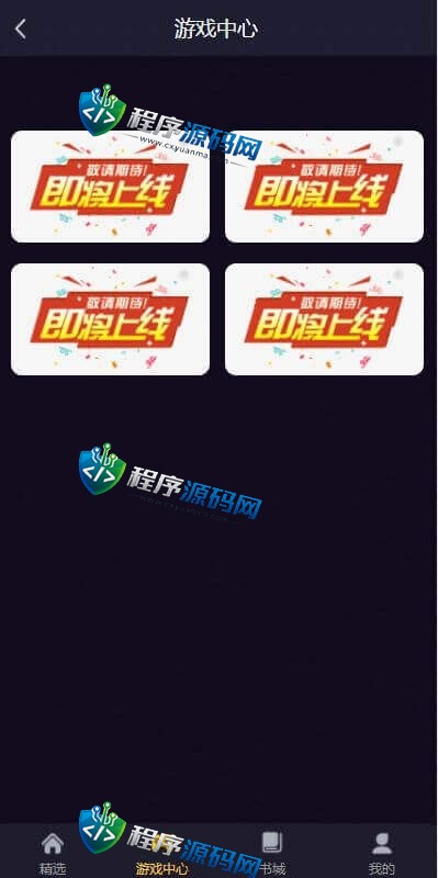51短视频源码/fastadmin框架影视源码/视频知识付费源码/附带小说系统