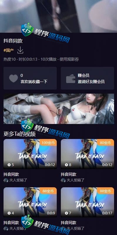 51短视频源码/fastadmin框架影视源码/视频知识付费源码/附带小说系统