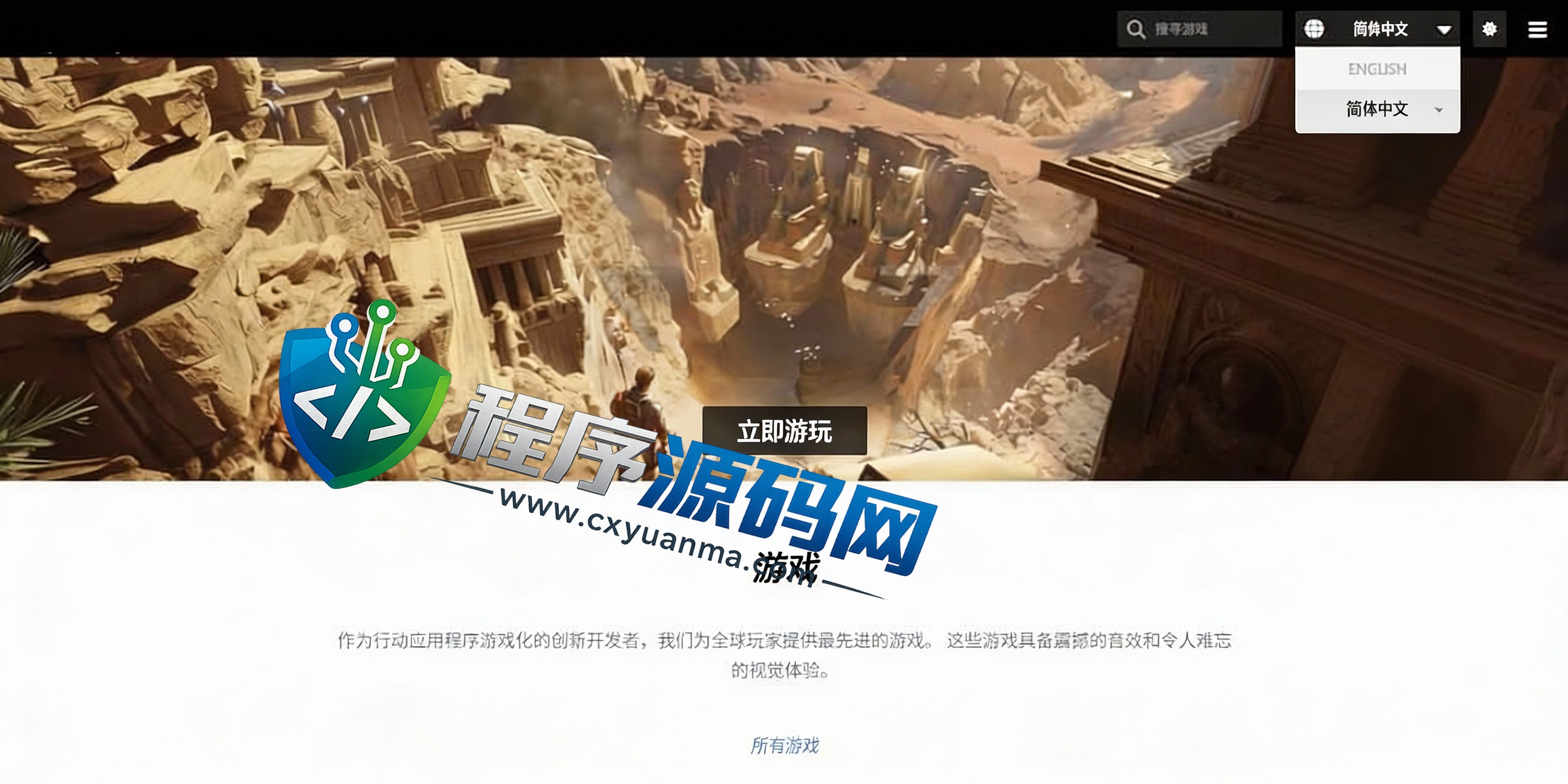 5GG最新外放API游戏厂商盘口源码/多语言slots游戏源码
