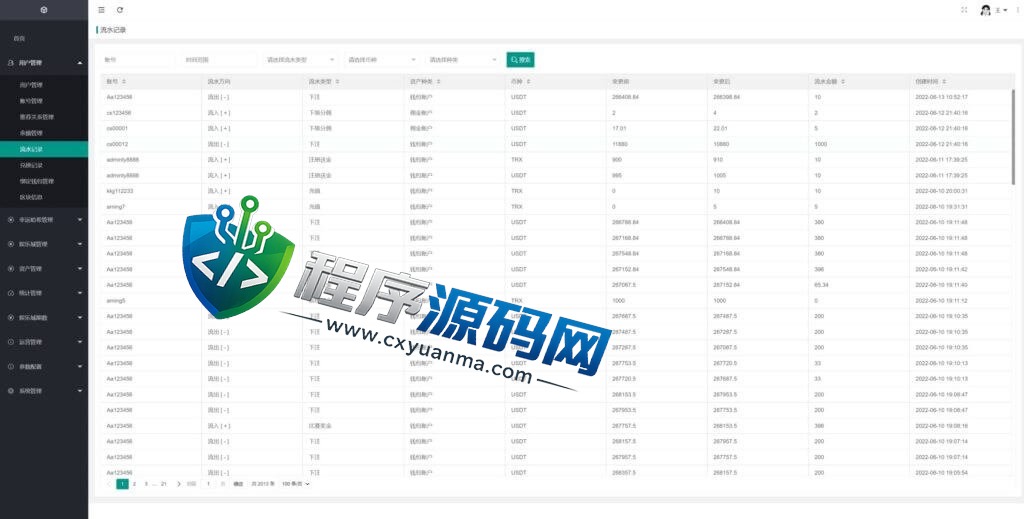 区块链768哈希竞彩源码/哈希值游戏/28游戏/usdt游戏/区块链游戏