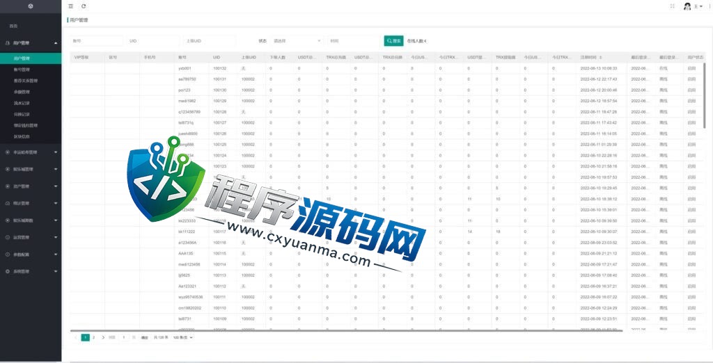 区块链768哈希竞彩源码/哈希值游戏/28游戏/usdt游戏/区块链游戏