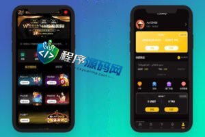 区块链768哈希竞彩源码/哈希值游戏/28游戏/usdt游戏/区块链游戏