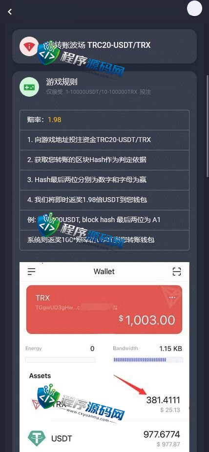 8043哈希娱乐源码/区块链游戏开发/PK10/数字/百家le/三级代理/三国语言