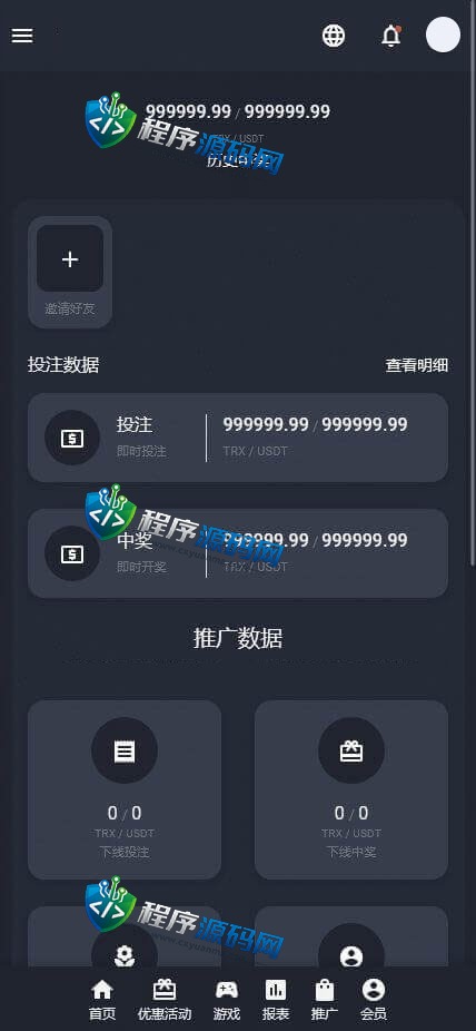 8043哈希娱乐源码/区块链游戏开发/PK10/数字/百家le/三级代理/三国语言