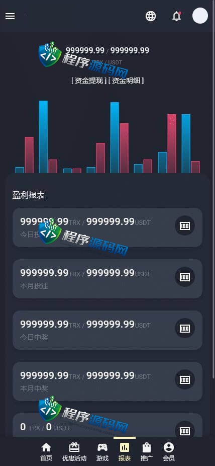 8043哈希娱乐源码/区块链游戏开发/PK10/数字/百家le/三级代理/三国语言