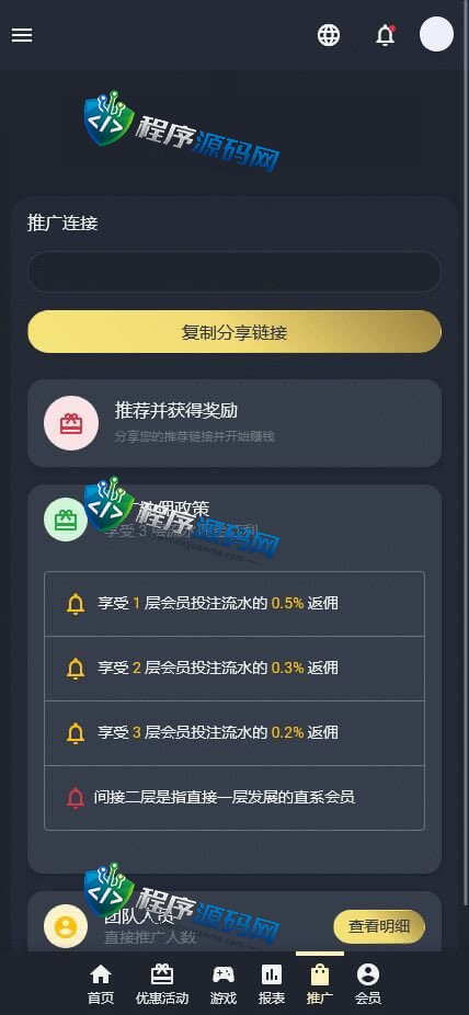 8043哈希娱乐源码/区块链游戏开发/PK10/数字/百家le/三级代理/三国语言
