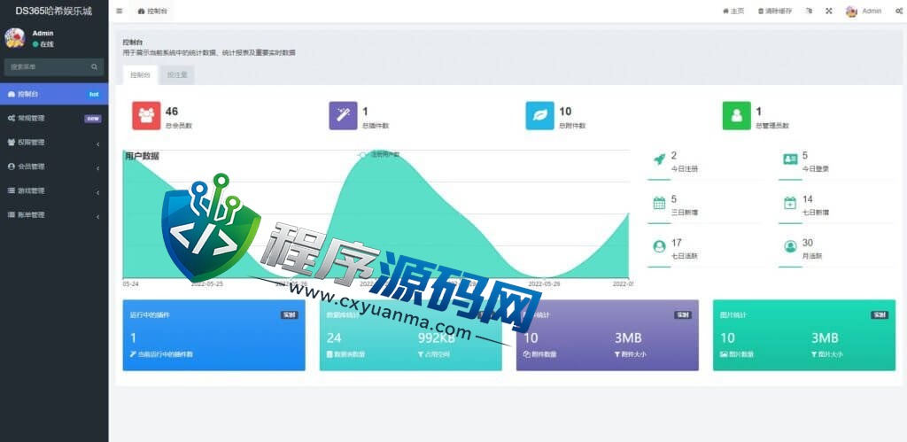 区块链89VIP哈希竞彩源码/前端uniapp/哈希值游戏/哈希竞猜