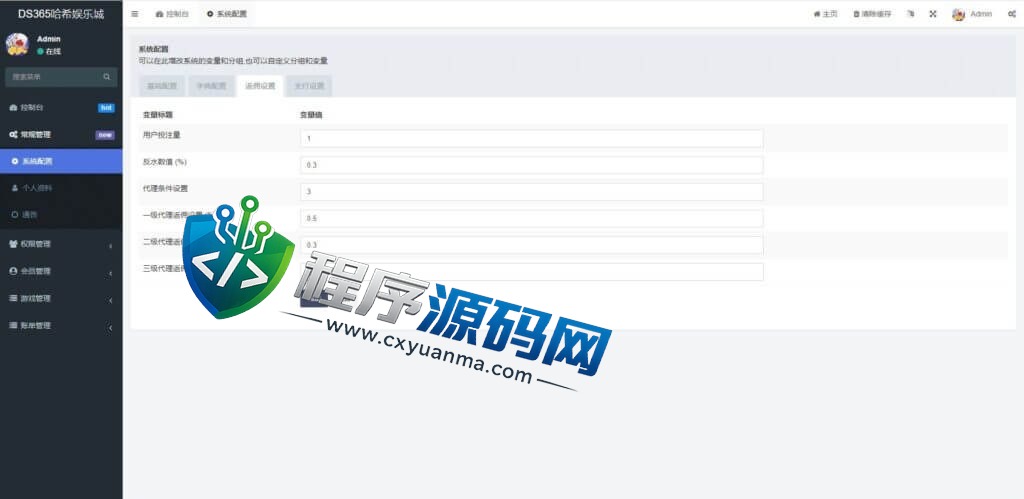 区块链89VIP哈希竞彩源码/前端uniapp/哈希值游戏/哈希竞猜