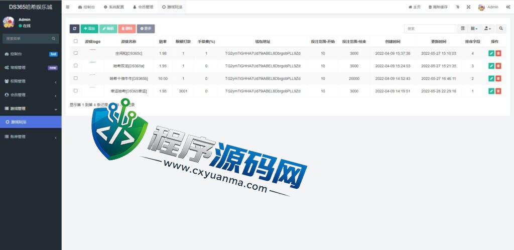 区块链89VIP哈希竞彩源码/前端uniapp/哈希值游戏/哈希竞猜