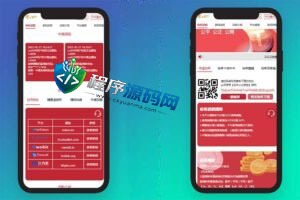 区块链89VIP哈希竞彩源码/前端uniapp/哈希值游戏/哈希竞猜