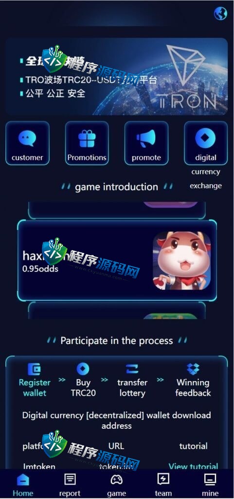 8vip哈希竞彩源码/双模式usdt和trx哈希竞猜游戏/免注册投注/前端uniapp