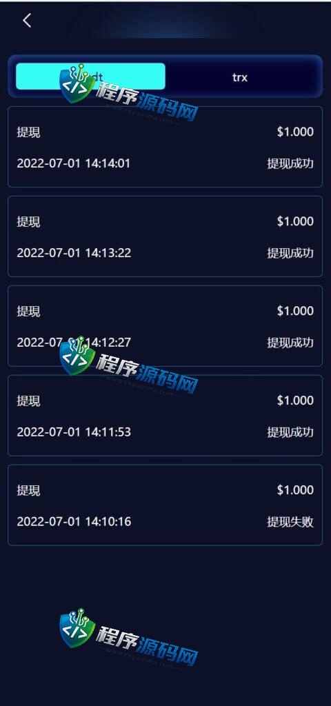8vip哈希竞彩源码/双模式usdt和trx哈希竞猜游戏/免注册投注/前端uniapp