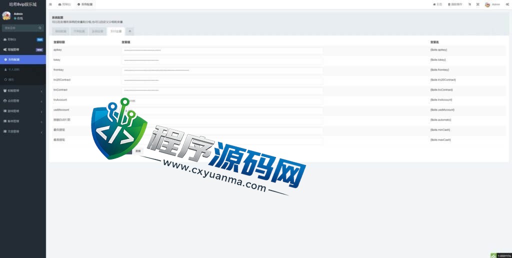 8vip哈希竞彩源码/双模式usdt和trx哈希竞猜游戏/免注册投注/前端uniapp