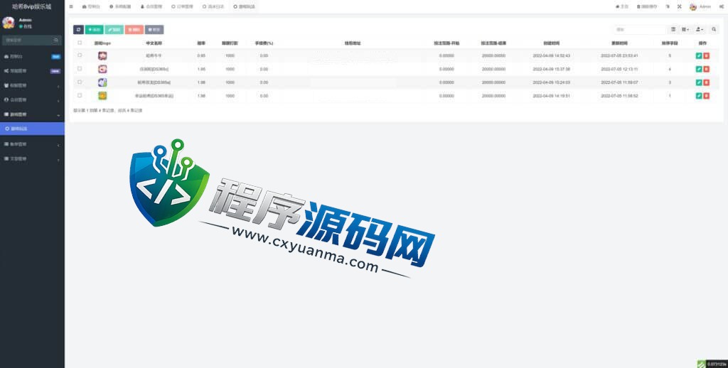 8vip哈希竞彩源码/双模式usdt和trx哈希竞猜游戏/免注册投注/前端uniapp