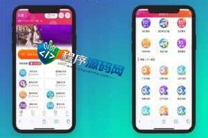 9号彩票源码/包网版杏鑫娱乐完整彩票/真人高端版本vue+js开奖